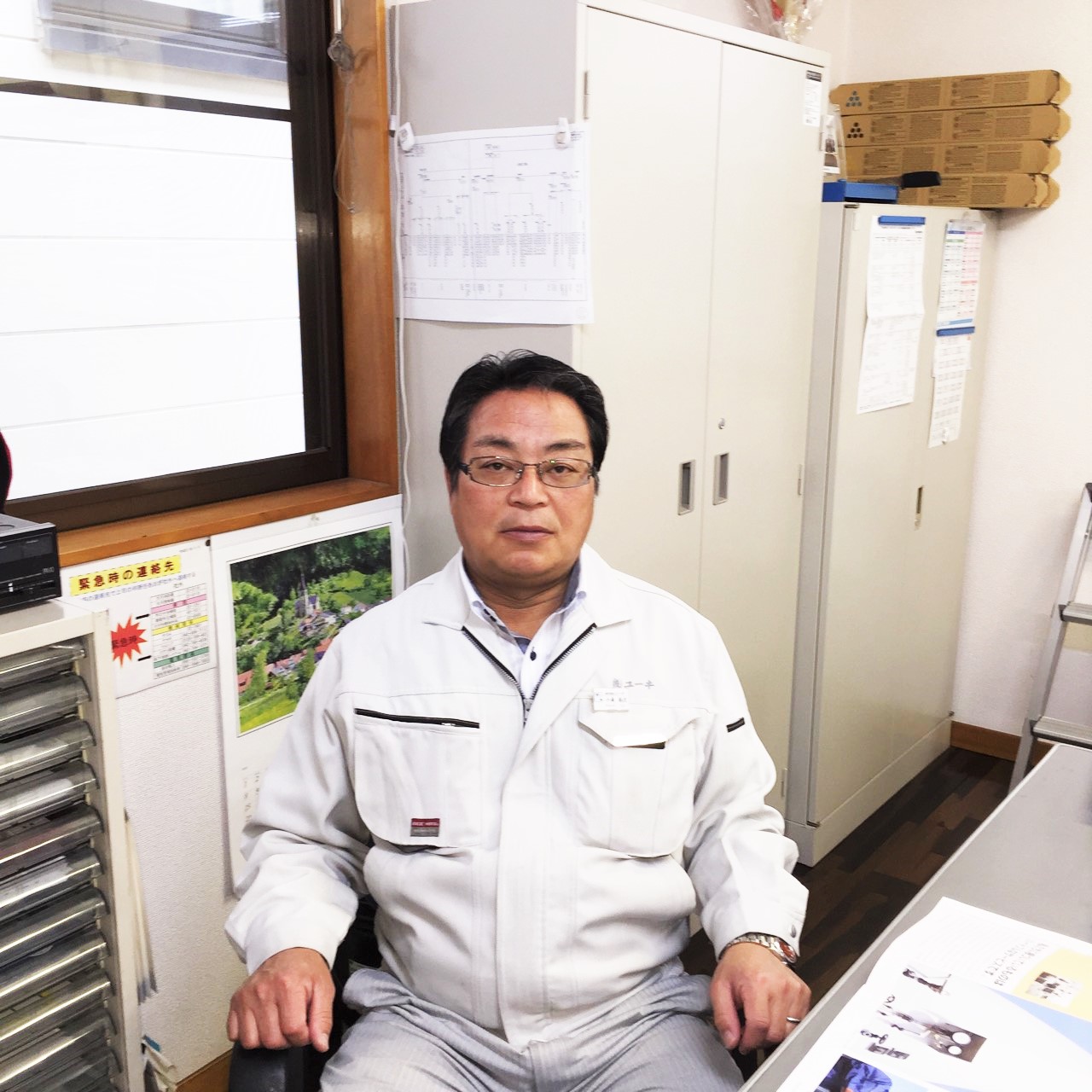 株式会社ユーキ